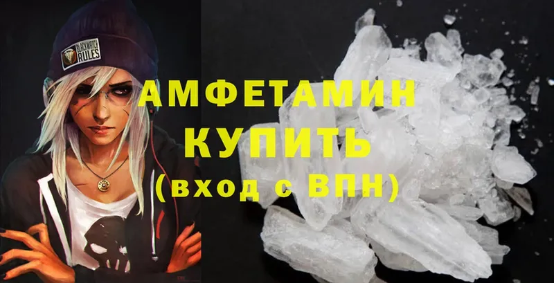 Amphetamine 98%  маркетплейс официальный сайт  Спасск-Рязанский 